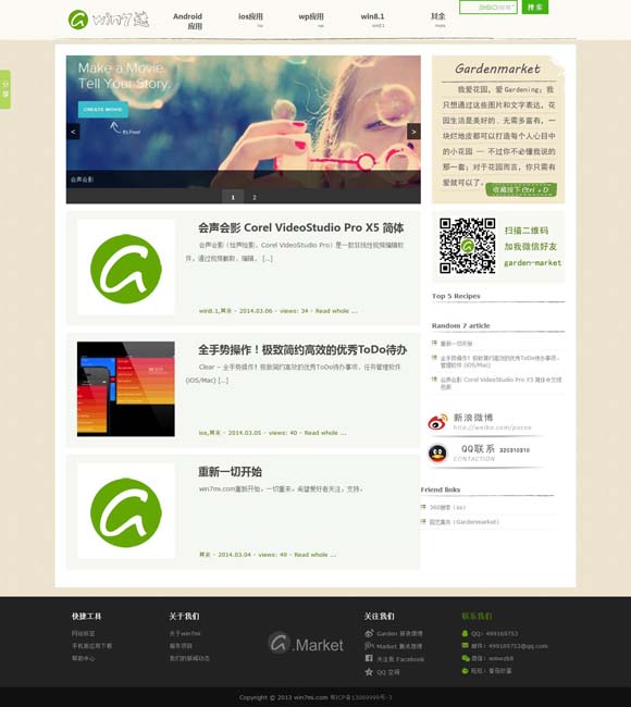 [澳门六下彩网金牛版亮点]